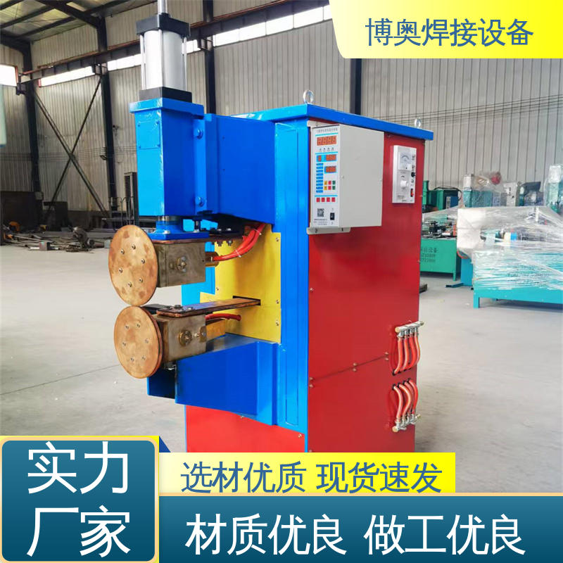 博奥焊接 气雾剂罐生产设备用 电流可精确控制 缝焊机 性能稳定