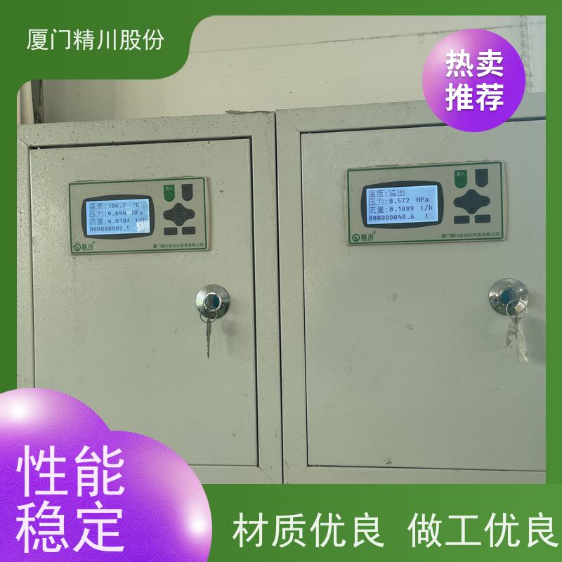 精川股份 皮革厂 涡街流量计 一体式温压补偿 真实应用案例多