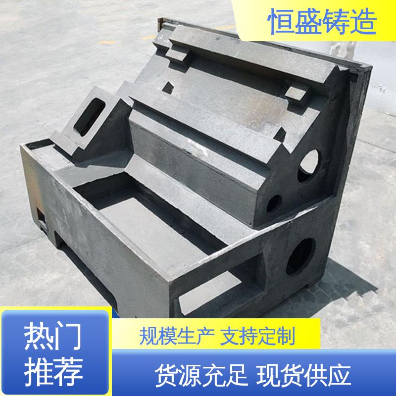 真空浇筑 耐磨耐用 金属灰铁铸件 建筑工地用 恒盛供应