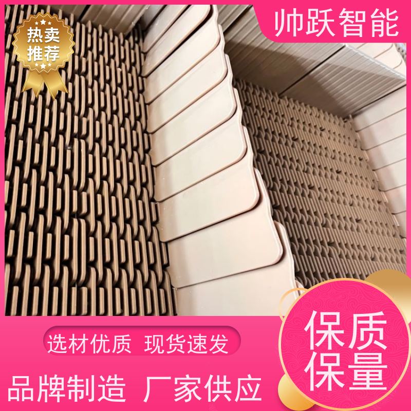 帅跃智能 巴氏消毒输送带 转弯机塑料链板 摩擦系数小