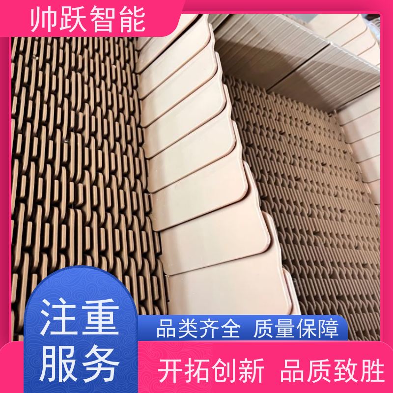 帅跃智能 纸张印刷流水线 POM塑料链板 适用于工业行业