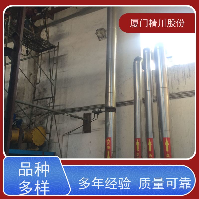 精川股份 印染厂 气体涡街流量计 一体式温压补偿 应用广泛