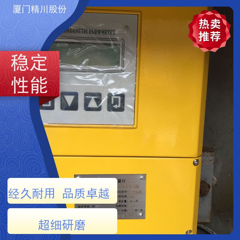 精川股份制革厂陶瓷电磁流量计一对一检测保证精度