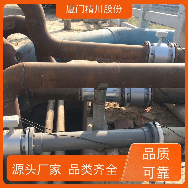 精川皮革厂陶瓷电磁流量计支持定制经久耐用