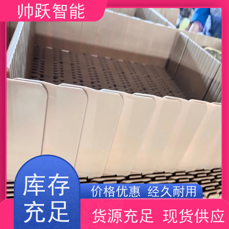 帅跃智能 纸张印刷流水线 瓦楞纸箱塑料链板 支持加工定制