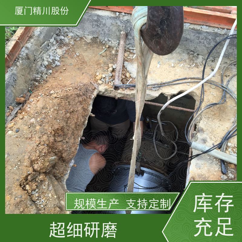 精川股份针织厂电磁流量计带接地环保证精度