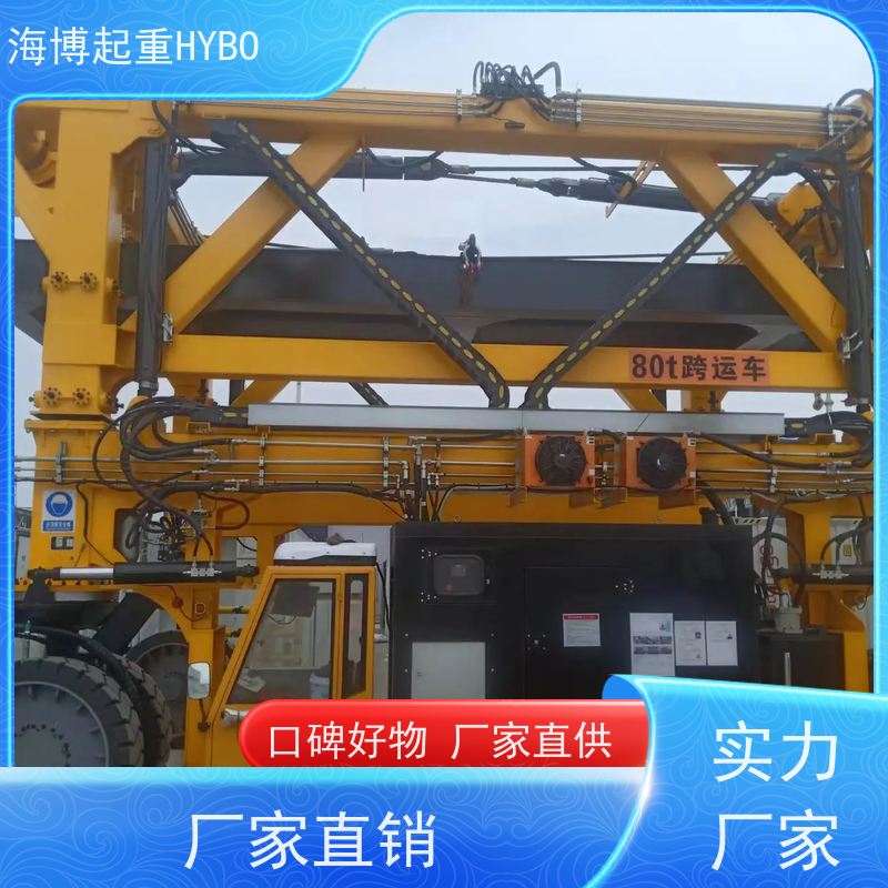 HYBOCRANE 节能降耗 电动集装箱跨运车 多重防护
