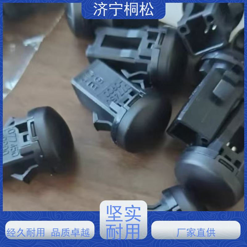 桐松机械 适用于PC56 手柄裙套20Y-43-22261 经久耐用 当天物流发货