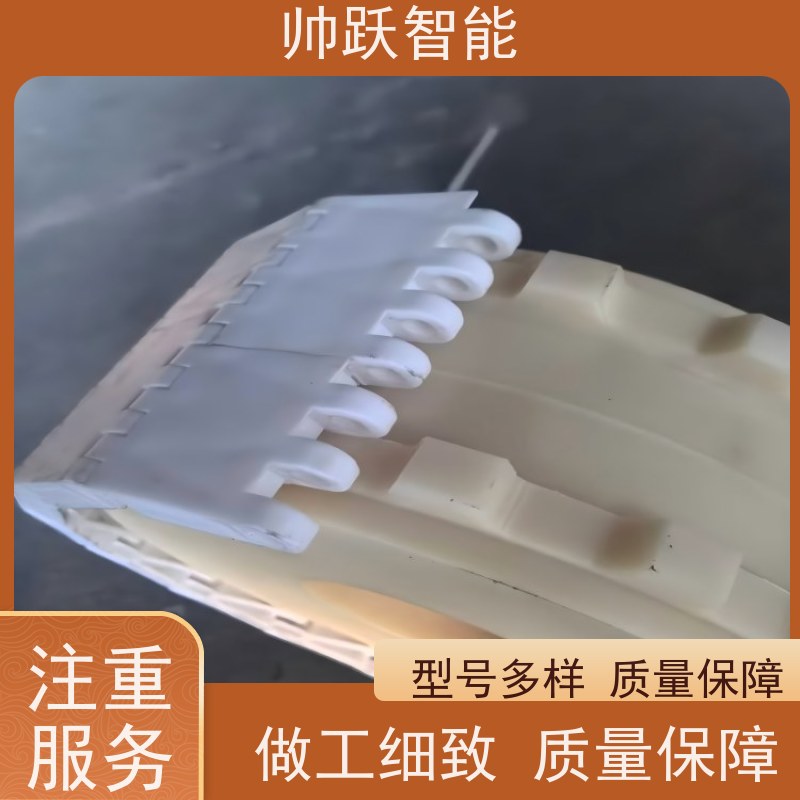 帅跃智能 快递分拣流水线 肉类屠宰塑料链板 支持加工定制