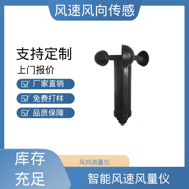 德国Lambrecht兰博瑞 风速风向测量仪器 起始值 <0.3 m/s 源头工厂