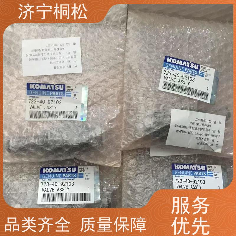 桐松机械 适用于PC 360 原厂回转溢流阀702-75-01310 当天物流发货