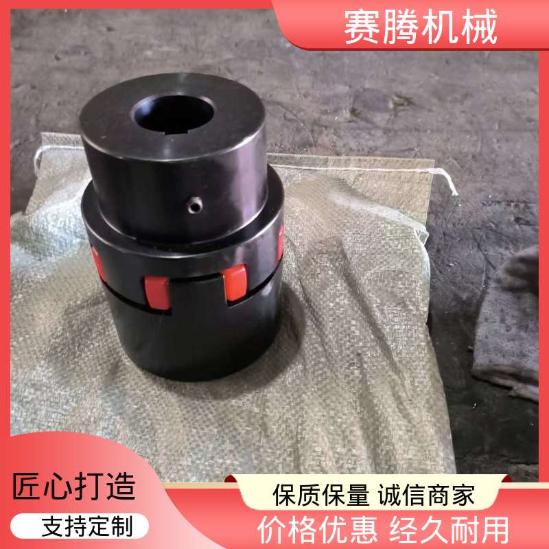 赛腾供应 耐磨损性能好 小型输送设备专用 聚氨酯星型联轴器 ML型轻型