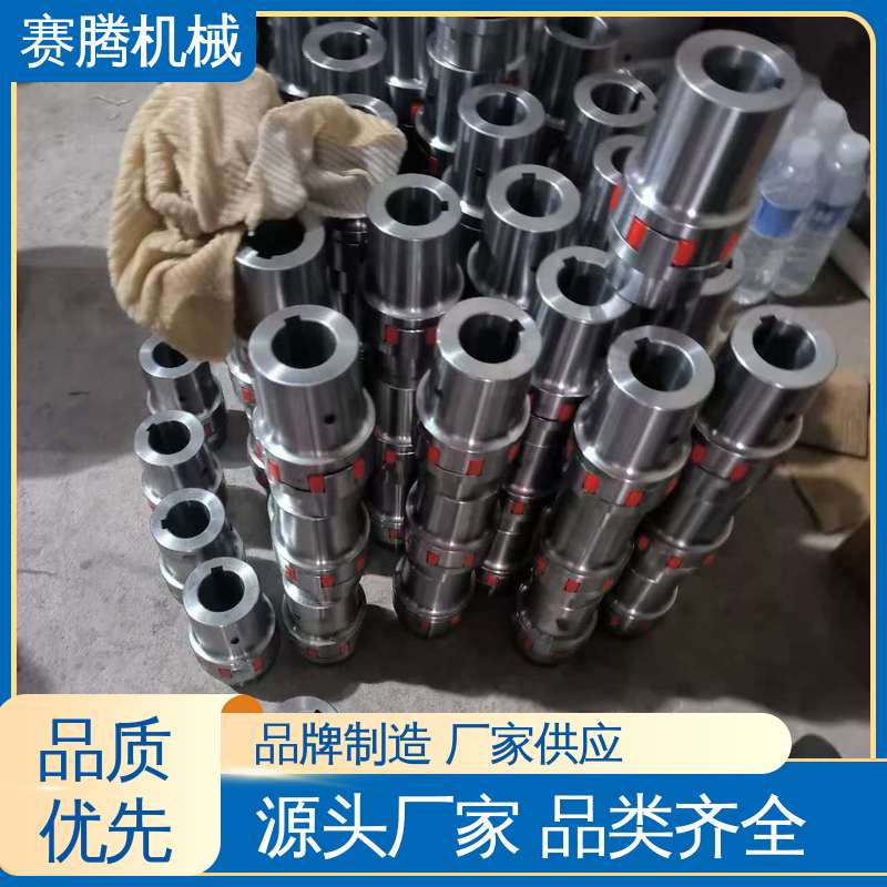 赛腾 过载保护功能 小型发电机连接专用 星型缓冲联轴器