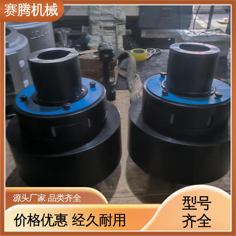 ZLD型 包装机驱动系统专用 适用转速广 尼龙棒柱销联轴器 赛腾
