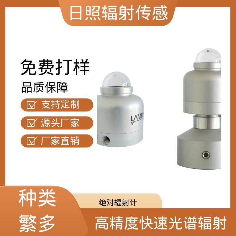 欧熙 核辐射探测仪器 模拟输出 0-1V 可定制 实力厂家 品质优越