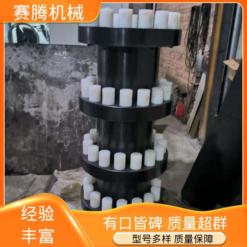 赛腾 传扭范围可调 TL型弹性套柱销联轴器 冷却塔风机专用