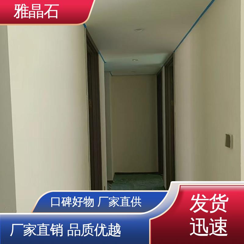 威乐森 厂家供应 现货充足 实干 ≤48小时 806AX 微晶石