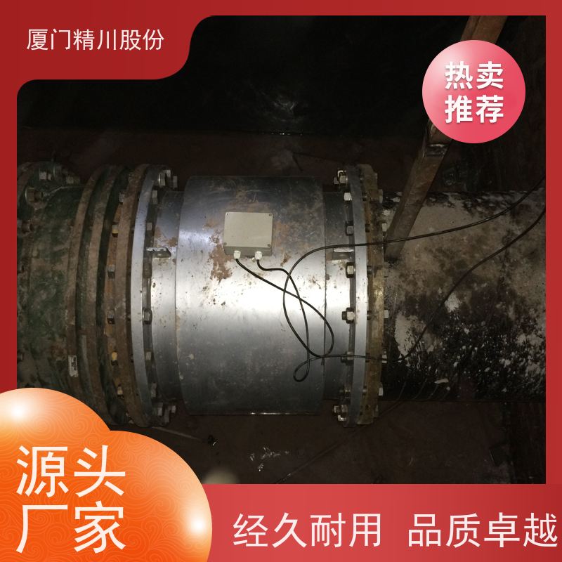 精川股份化工生产PAC加注流量计实流标定提升设备整体稳定性