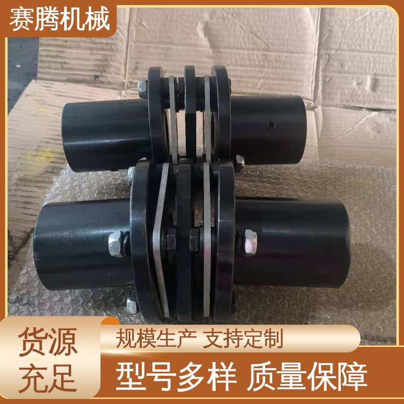 赛腾生产 JMⅠ型带沉孔基本型 抗老化 挠性膜片联轴器