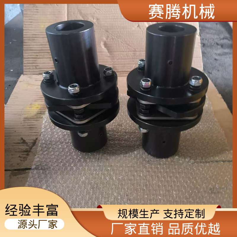 赛腾 RLAR单轴套反装 圆盘联轴器 传递扭矩大