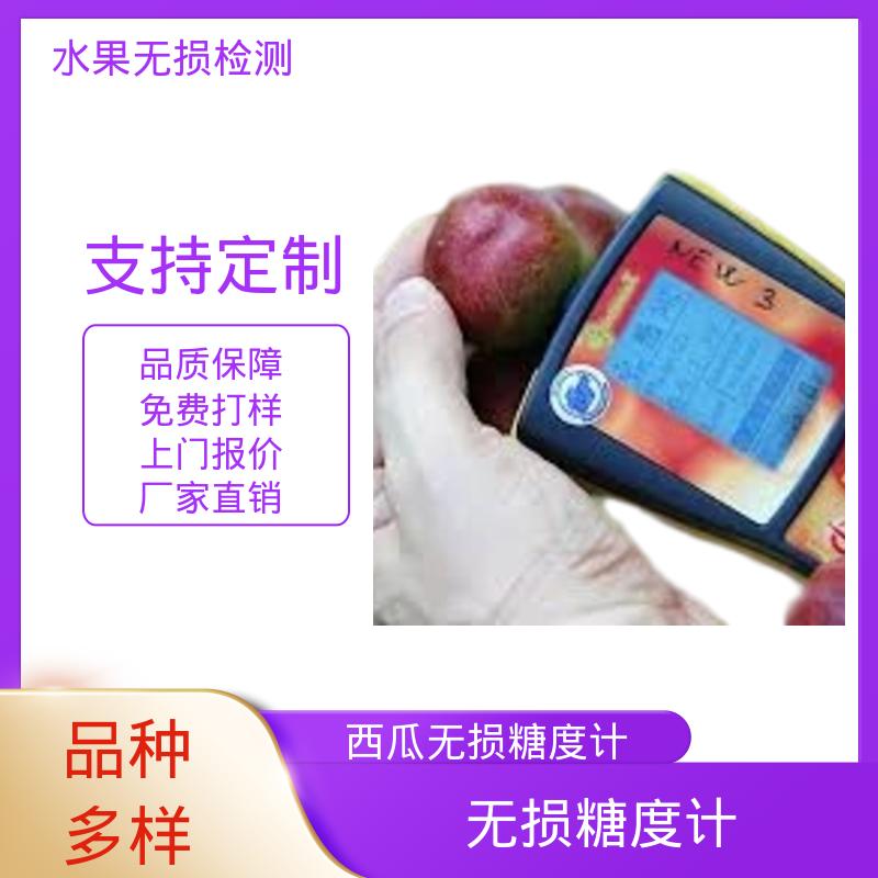 欧熙 DA-Meter 辉度计 110×160×169mm 规模生产 支持定制