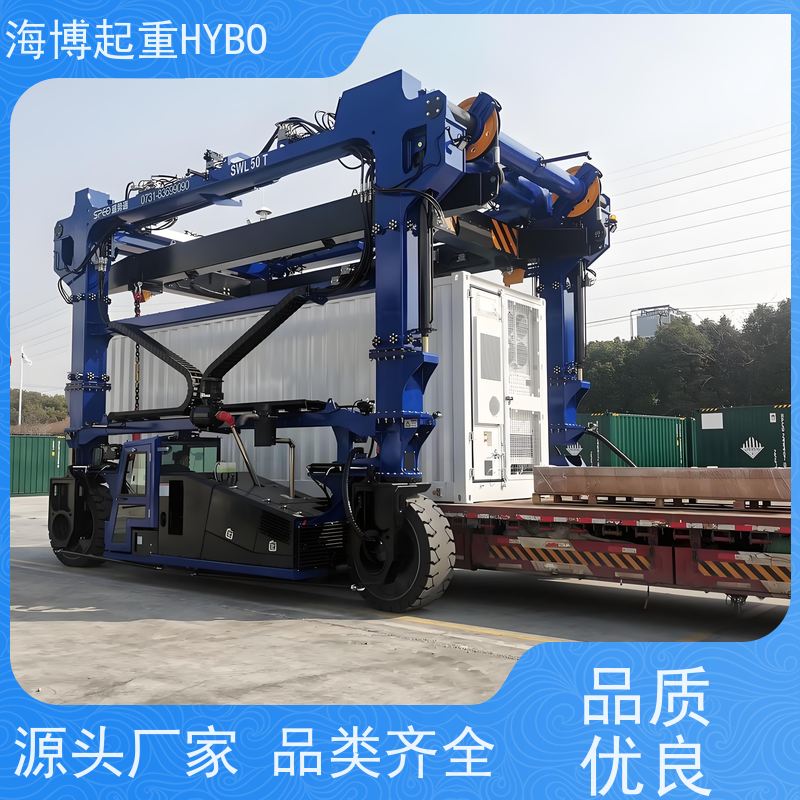 HYBOCRANE 运行安全 大跨度集装箱跨运车 低维护成本