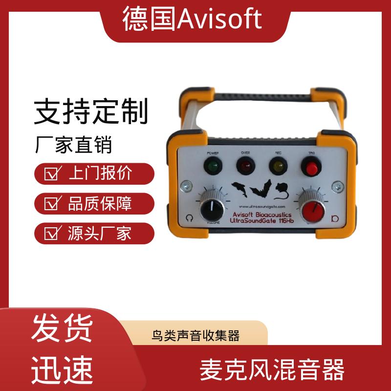 德国Avisoft 生物生学记录仪 聚合采样率 4x750kHz 厂家供应 现货充足