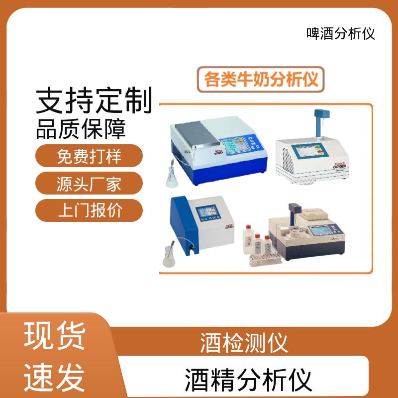 德国Gerber盖博 啤酒检验 输出RS232接口 厂家供应 现货充足