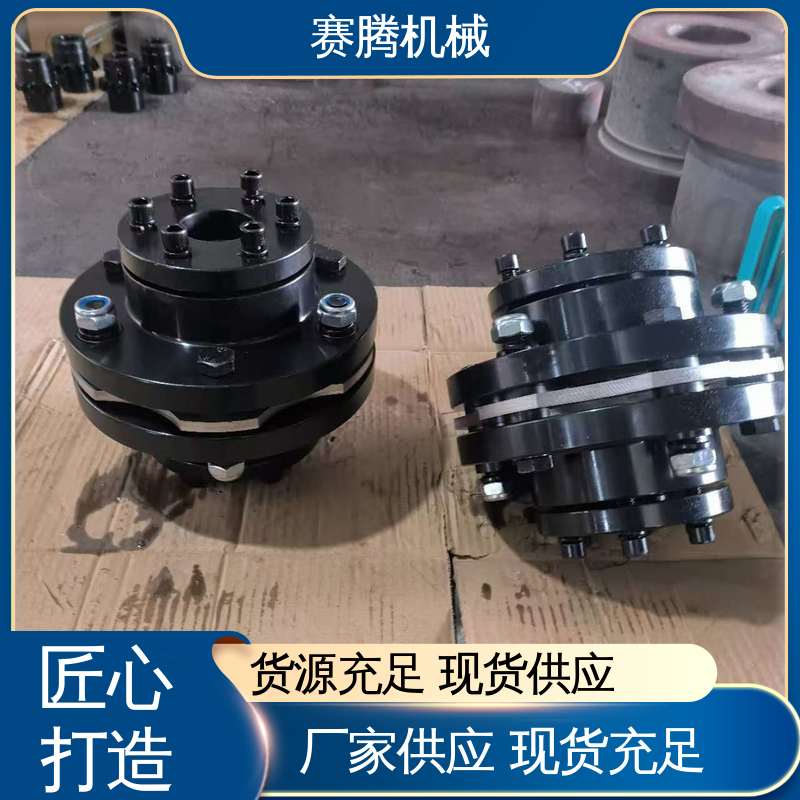 赛腾 单膜片联轴器 补偿偏差。 RLARD双轴套反装