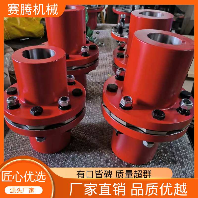 安装简便 RLMD标准双节小型 双膜片联轴器 赛腾生产
