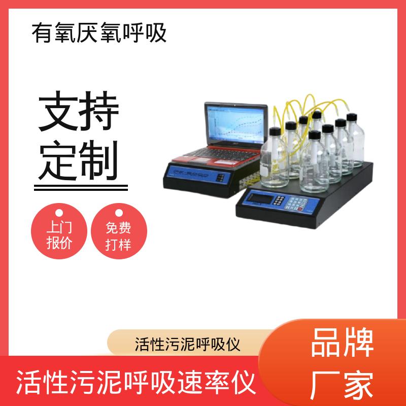 欧熙 PF-8000 废水处理仪器 4/8/16/24通道 实力厂家 品质优越