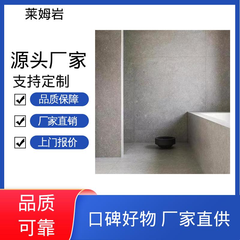 威乐森 莱姆岩涂料 包装规格 20KG 水性漆 厂家制造供应