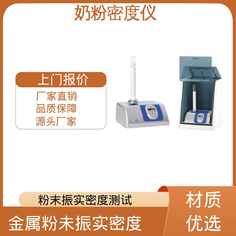 欧熙 STAV II 手持式振动测量仪 交流电压 230V/50HZ 源头厂家 品类齐全