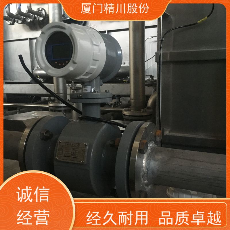 精川股份化工生产PAC加注流量计支持定制经久耐用