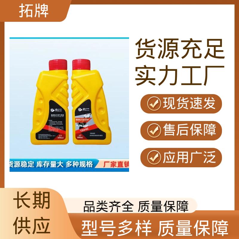 拓牌 田园管理机用油 使用在各类四冲程汽油微耕机 抗磨损 