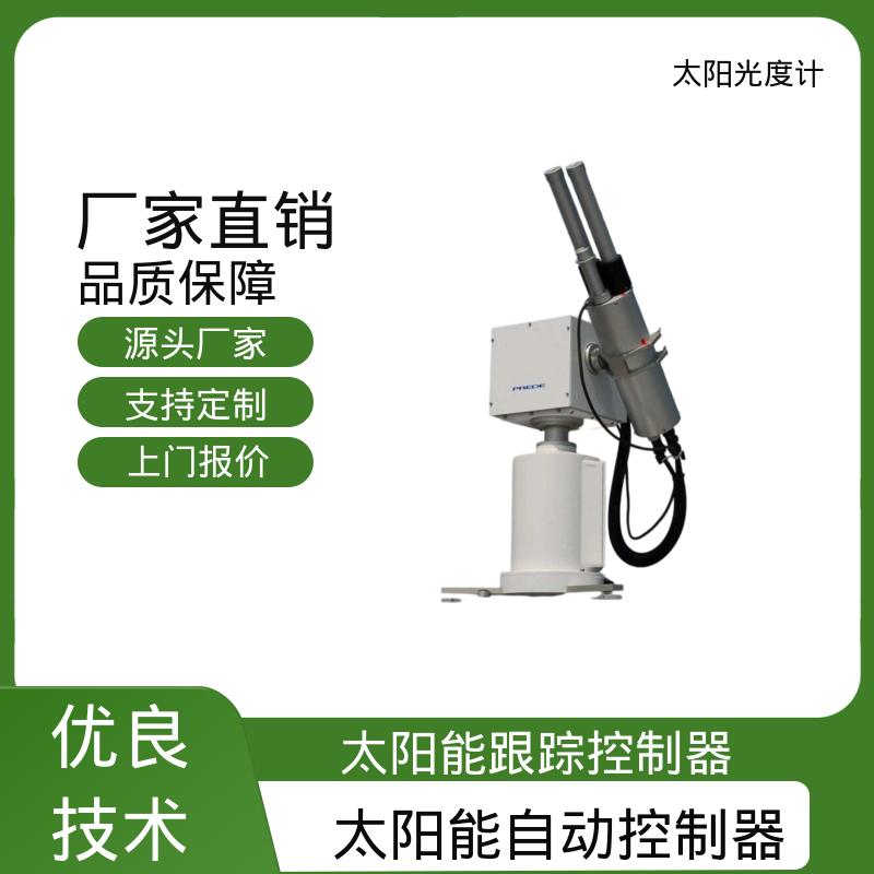 日本prede POM-02 分光光度计型号 重量 10kg 厂家供应 现货