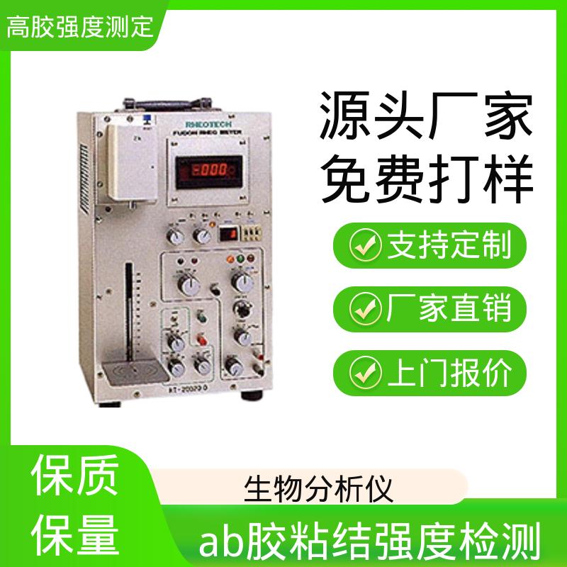 欧熙 胶水剥离强度测试 ±100N 测量负载 厂家供应 现货充足