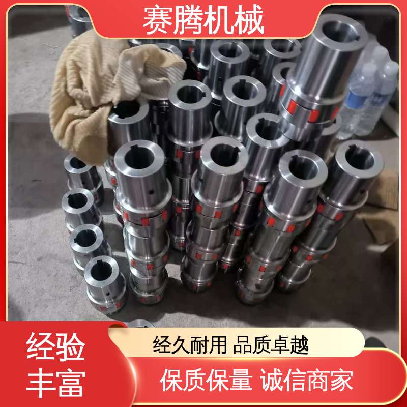 星型弹性联轴器 适配多种轴径 XL型 包装机械核心传动专用 赛腾