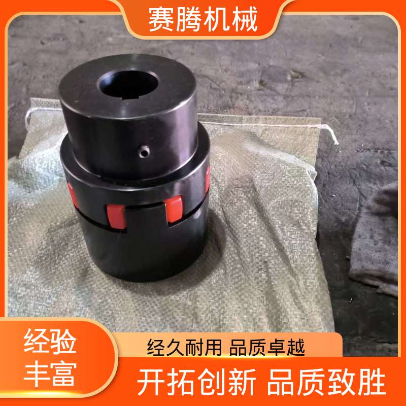 赛腾生产 星形联轴器 化工泵连接专用 MLD双节迷你型 耐磨损性能好