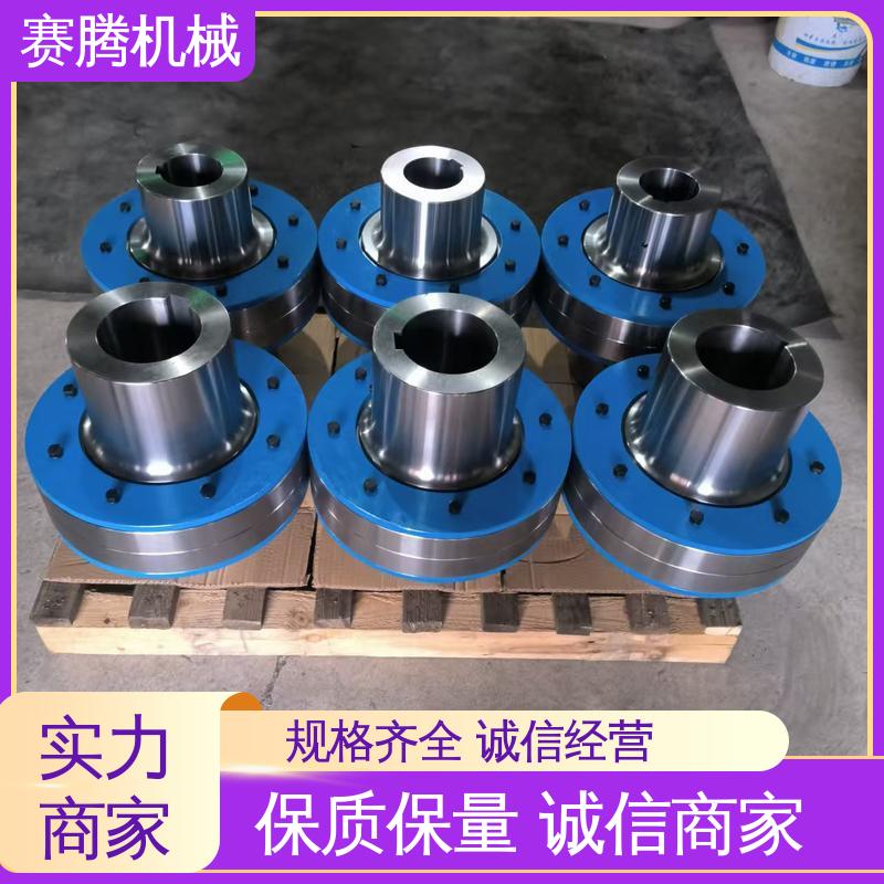 皮带输送机驱动专用 LT型 橡胶套吸振好 弹性柱销联轴器 赛腾生产