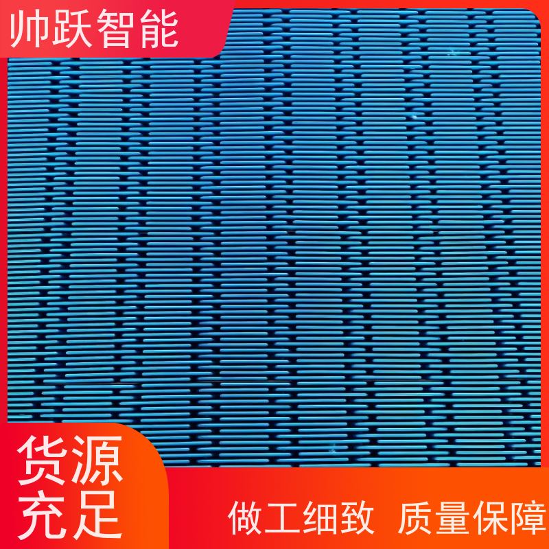 帅跃智能 纸张印刷流水线 转弯机塑料链板 品质可靠 按图定制