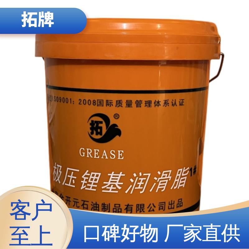 电锤电镐专用润滑脂 实力厂家 多种规格 齿轮用油 拓牌