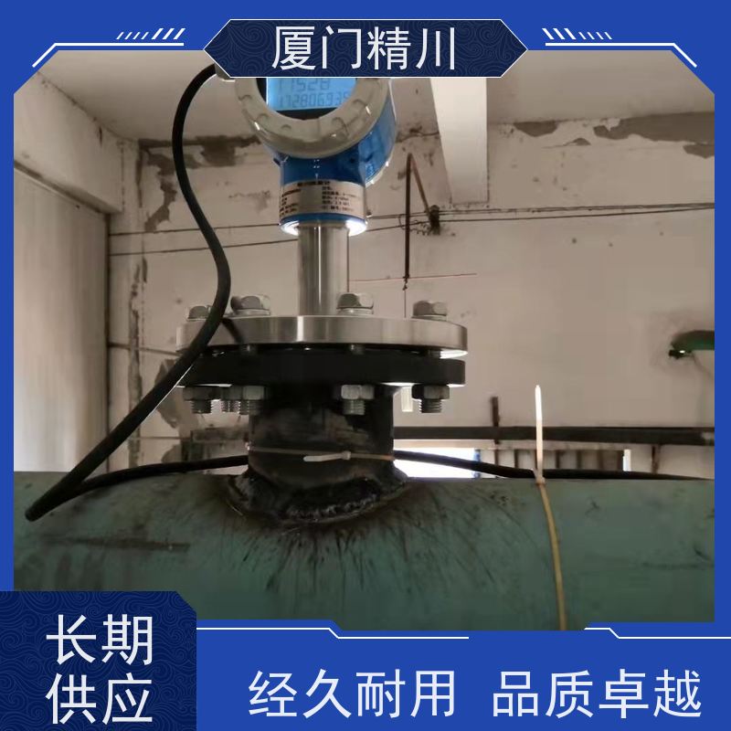 精川股份 洗发液 靶式流量计 可测脏介质 免费选型