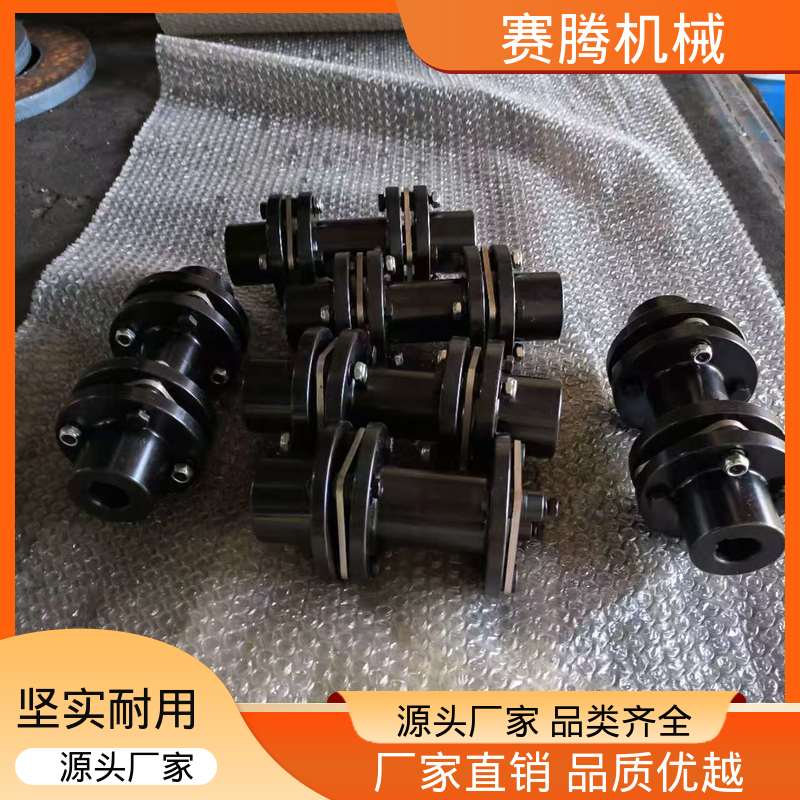 双膜片联轴器 RLS短装式 抗老化 赛腾供应
