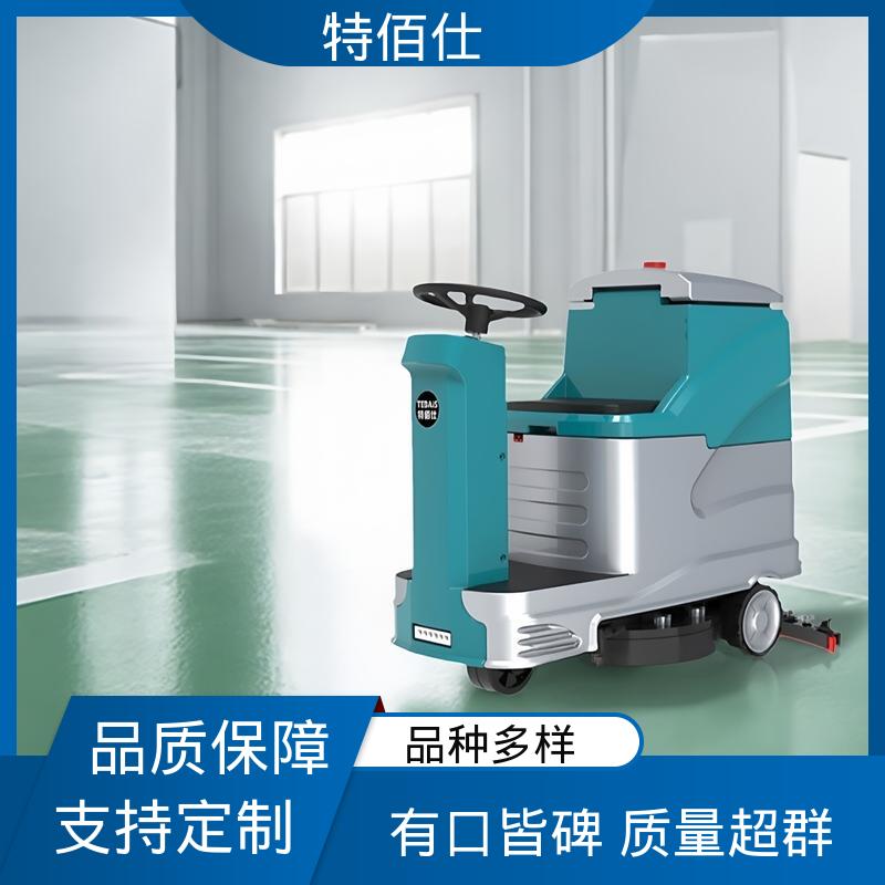 城市道路用 高效作业吸力大 驾驶式洗地机全自动 快速上手 特佰仕