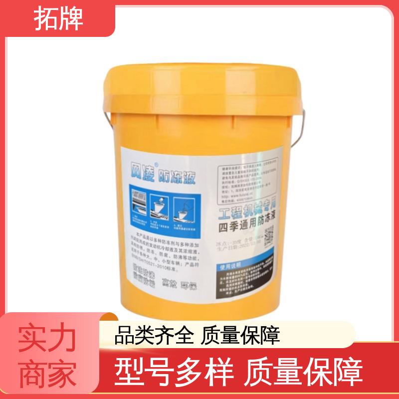车辆润滑油 防沸防垢 车用防冻液 乙二醇冷却液 拓牌