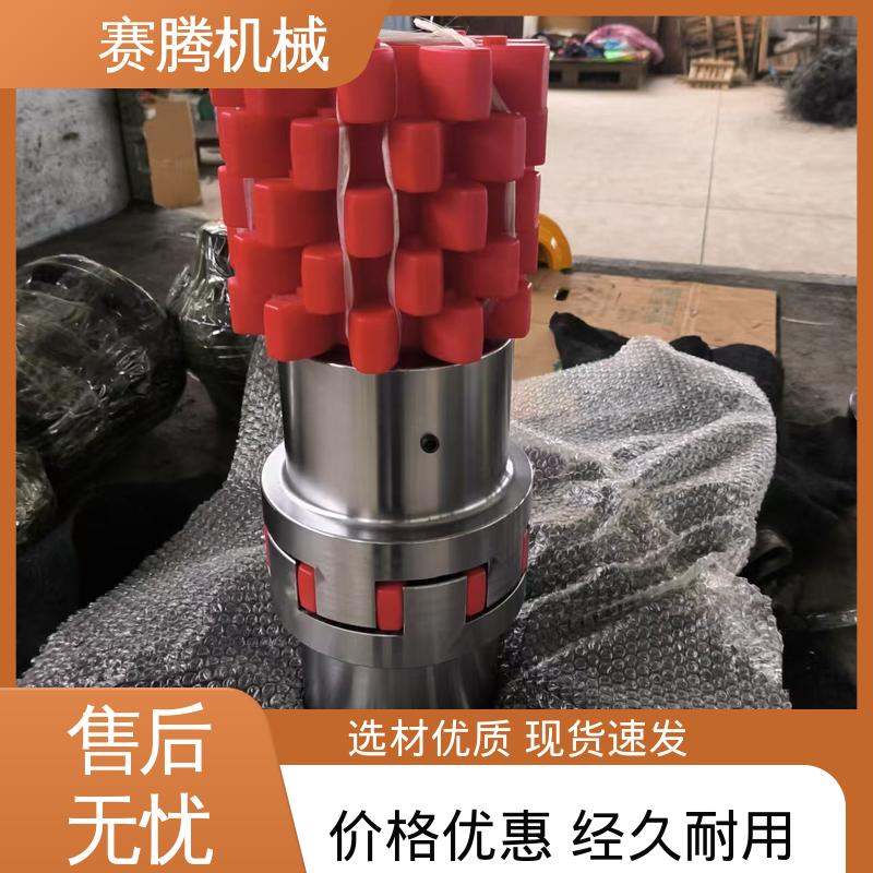 赛腾供应 ML型轻型 耐磨损性能好 星形联轴器 小型发电机连接专用