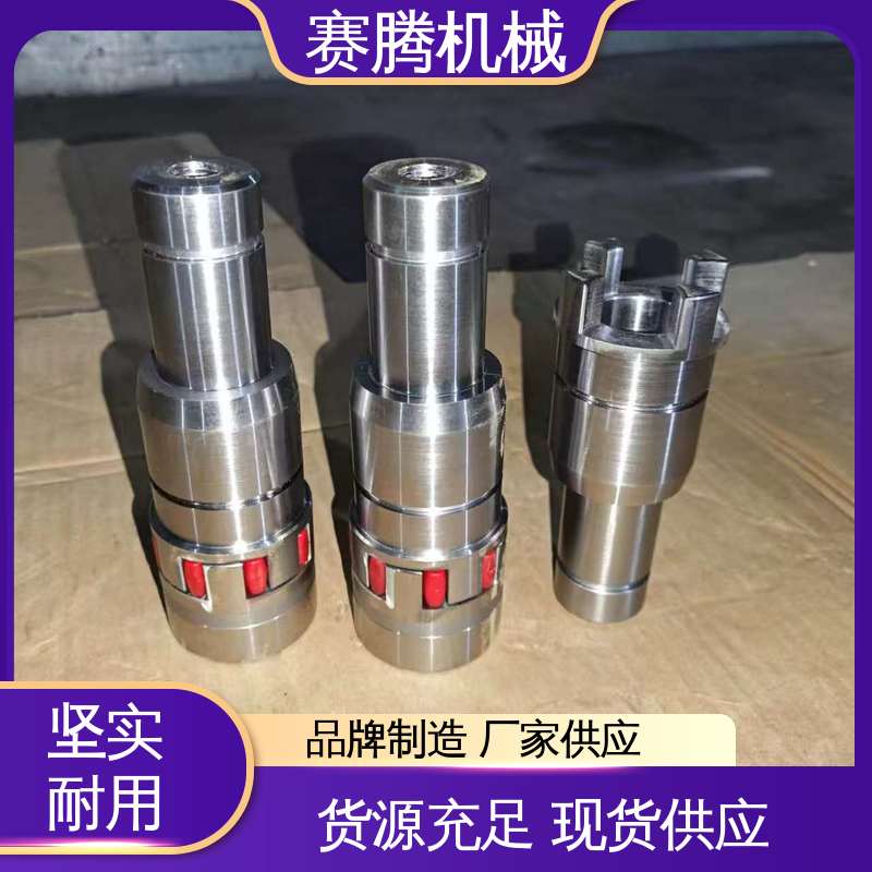 赛腾生产 ML型轻型 星形弹性联轴器 安装操作简便 小型输送设备专用