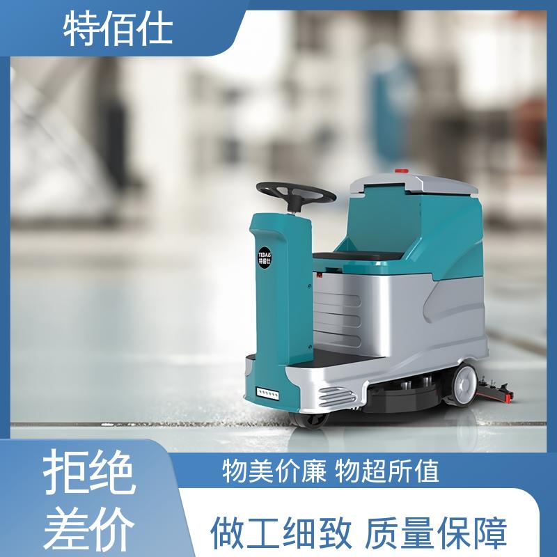 全系配喷水 全自动洗地机 仓库物业用 操作简单可定制 特佰仕