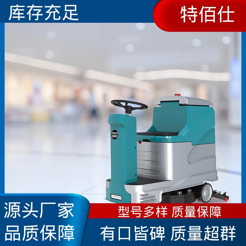 工厂地面清扫灰尘垃圾用扫地车岳工驾驶式全封闭扫地机